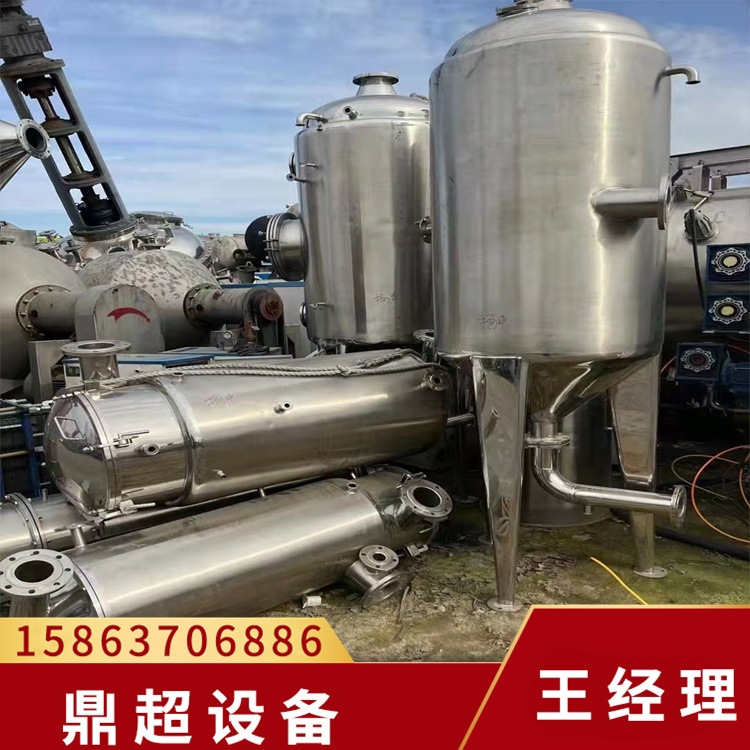 二手1000型双效浓缩蒸发器 工业多效废水蒸发器不锈钢浓缩器