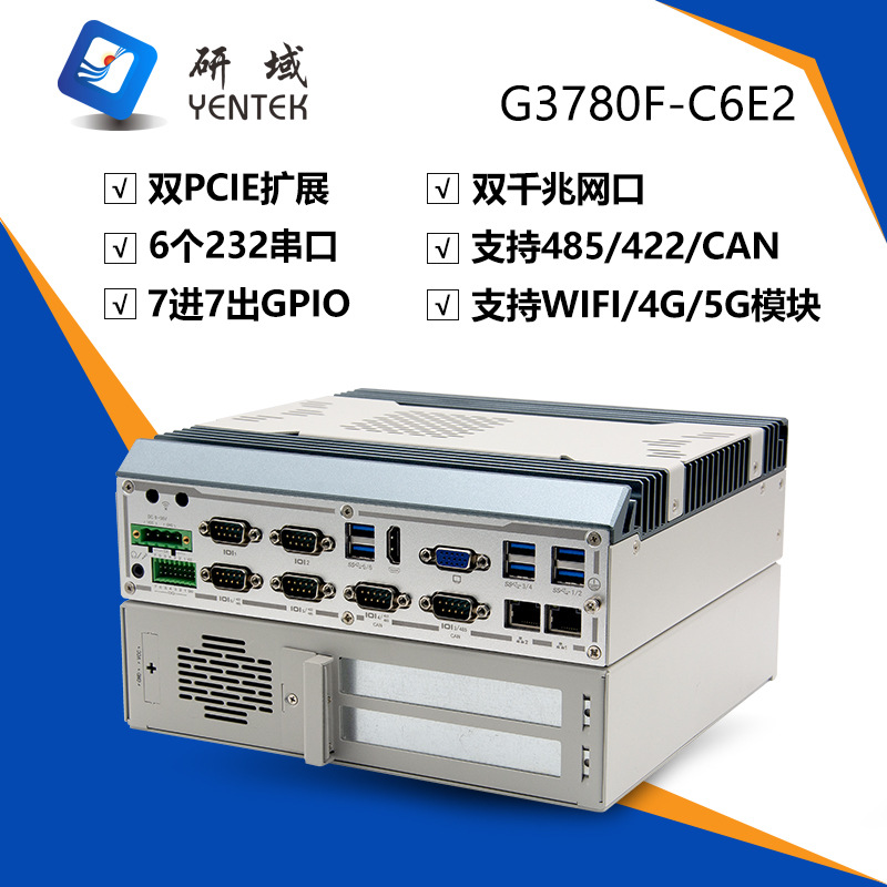 深圳市汉智星科技有限公司