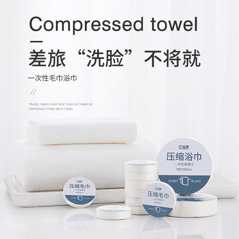 handheld disposable bath towel for traveling for face washing