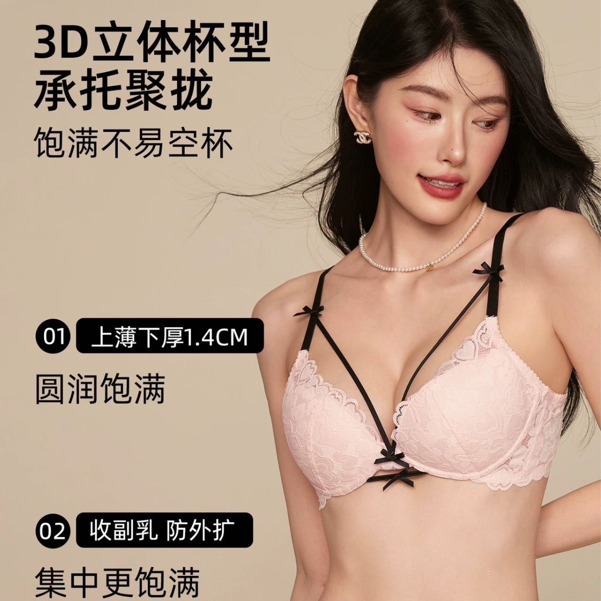 Ventas directas de fábrica comercio electrónico transfronterizo Sudeste de Asia Vietnam Tailandia damas burbujas encaje pecho pequeño recogido sujetador Tovin