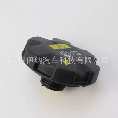 Tank Cover, Radiator Cover, and – Water tank
