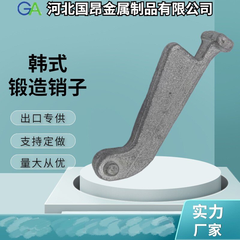 韩式脚手架配件锻造销子盘扣式脚手架配件插销锁头圆盘建筑脚手架