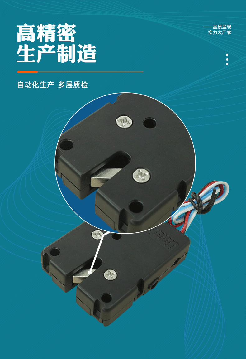 OSD-HTS-4053L含检测NO(关门导通)-长杆-含L