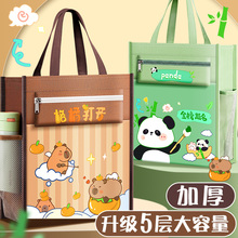 ♡卡皮巴拉格橘打开熊猫补习袋手提袋小学生拎书袋补课包男孩帆布