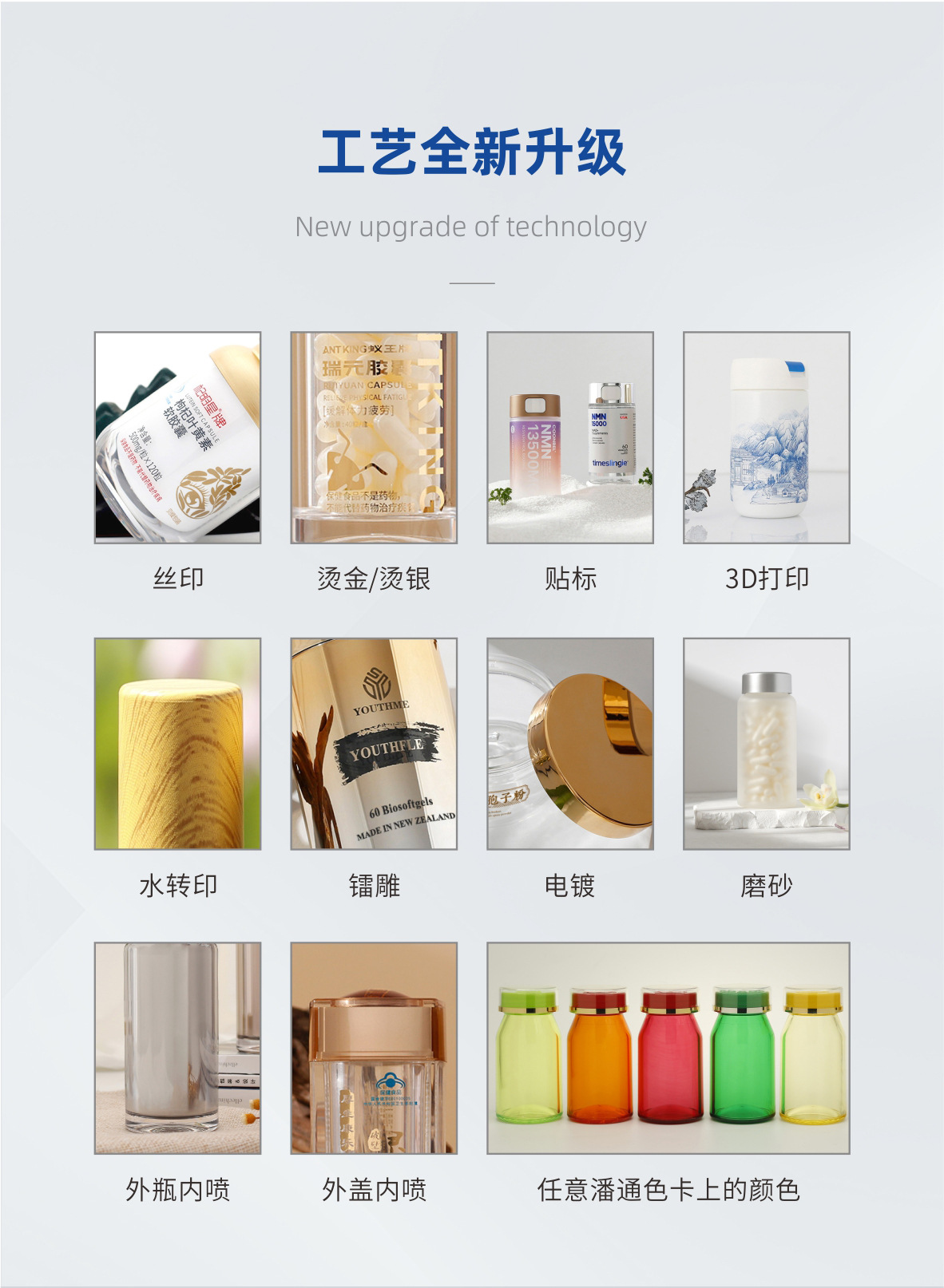 主账号详情页-2_01