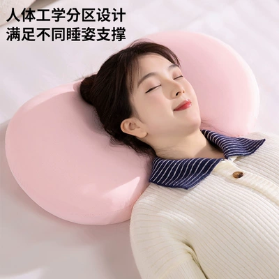 Foam Pillow Summer Belly Pillow | Headrest
