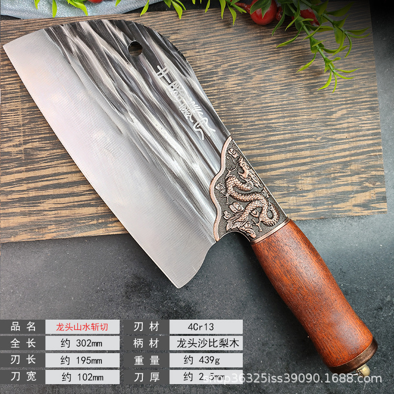 사비리 용천 물고기 머리 칼