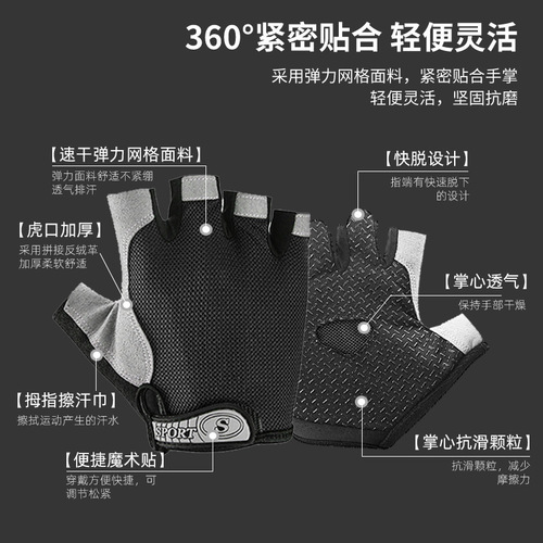 Children's half-finger gloves anti-slip outdoor sports cycling boys and girls roller skating skiing fingerless breathable gloves