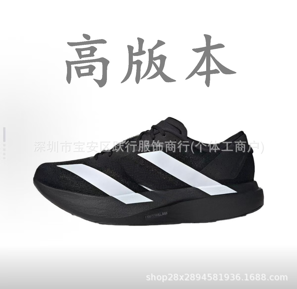 AD Evo SL Shock image 8