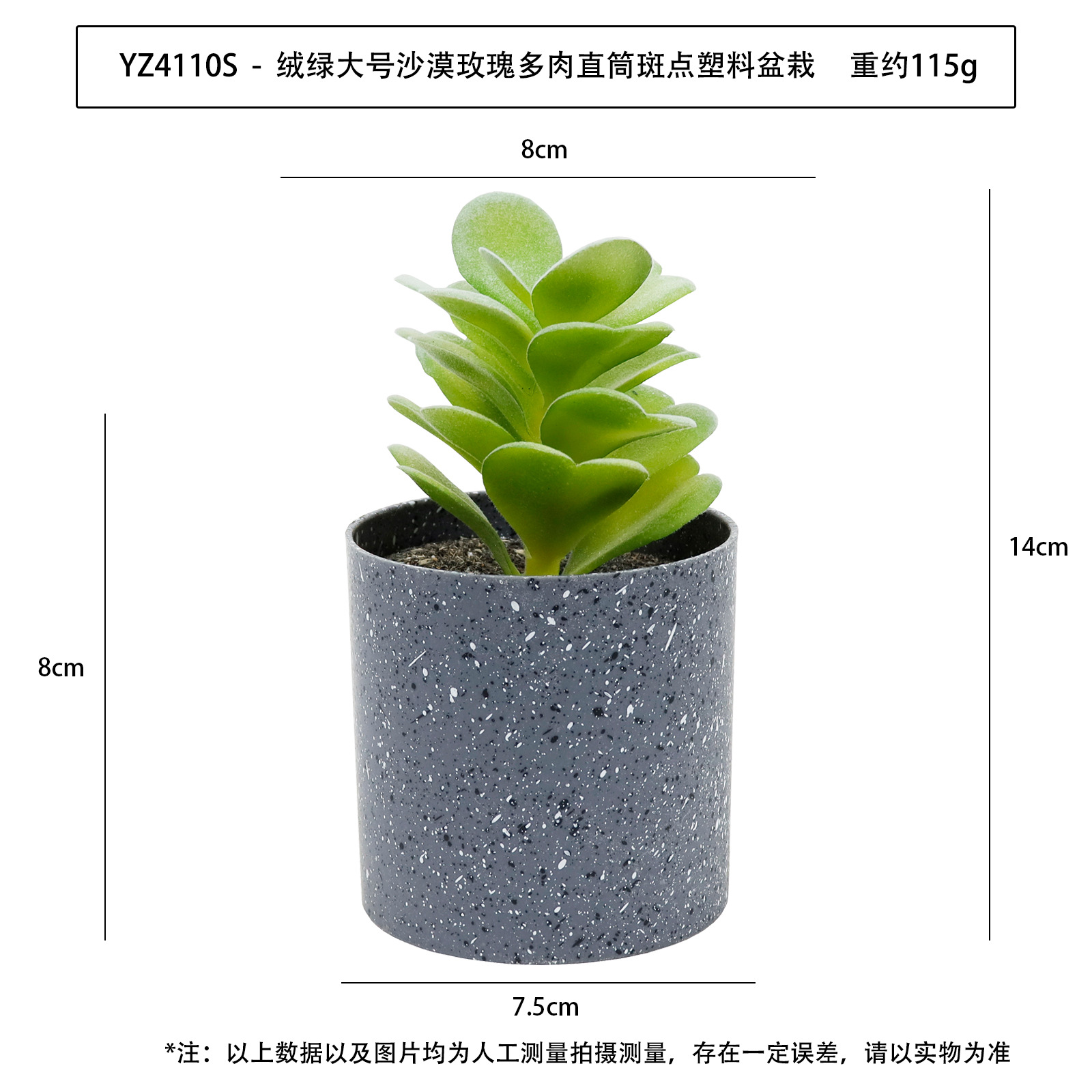 Nueva simulación de planta en maceta de plástico con manchas cilíndricas carnosas, adorno de escritorio, planta verde artificial, bonsái carnoso image 42