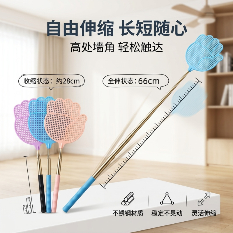 Fly Swatter Tool That Won'T Break, Extendable and Extendable Mini Fly Swatter with Iron Rod for Catching Flies and Mosquitoes, Plastic Fly Swatter Fly Swatter Tool That Won'T Break, Extendable and Extendable Mini Fly Swatter with Iron Rod for Catching Flies and Mosquitoes, Plastic Fly Swatter