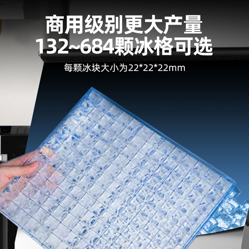Máquina de hielo pequeña comercial Mengshi, máquina de fabricación de cubitos de hielo especial para tienda de té con leche grande, granulador de hielo de baja potencia, máquina de cubitos de hielo