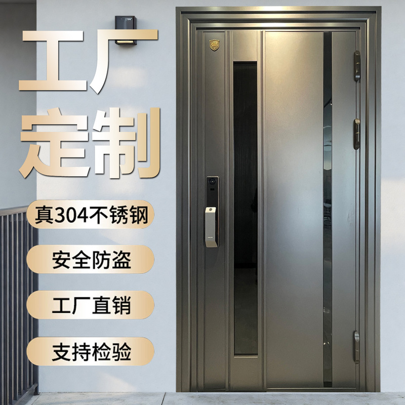 Factory Custom-Made 304 Stainless Steel Anti-Theft Door, Smart Korean-Style Entrance Door with Light-Transmitting and Ventilation Features