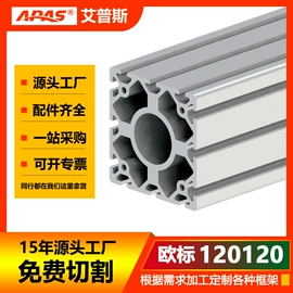 铝及铝合金材;仓储车间用梯;护栏网