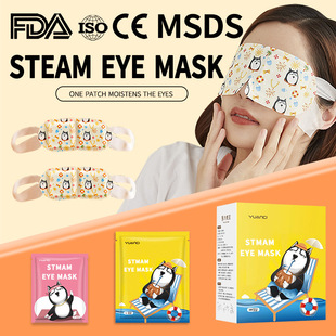 Cross-Border Exclusive Supply of European and American English Self-Heating Steam Eye Mask Oem Oem Processing Hot Compress Eye Patch Factory Wholesale