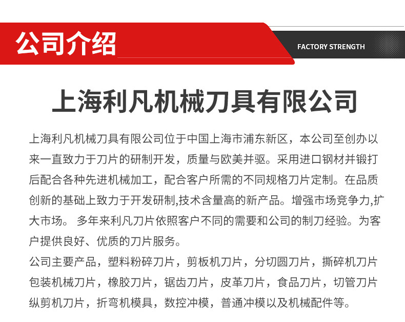 利凡详情_19