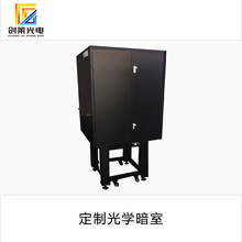【光学暗室】_光学暗室价格/图片/品牌_光学暗室批发/厂家 - 阿里巴巴