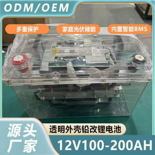 QFU͸⚤12V100AH200AH䇴U늳24Vƿ