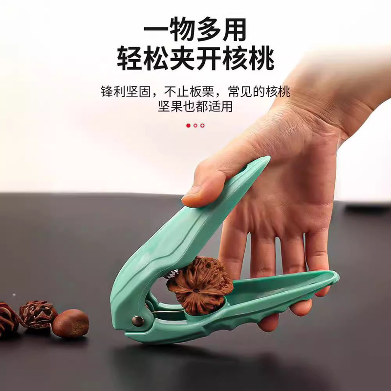 板栗开口神器板栗子核桃去皮壳夹子多功能家用剥栗子板栗壳开口器|undefined