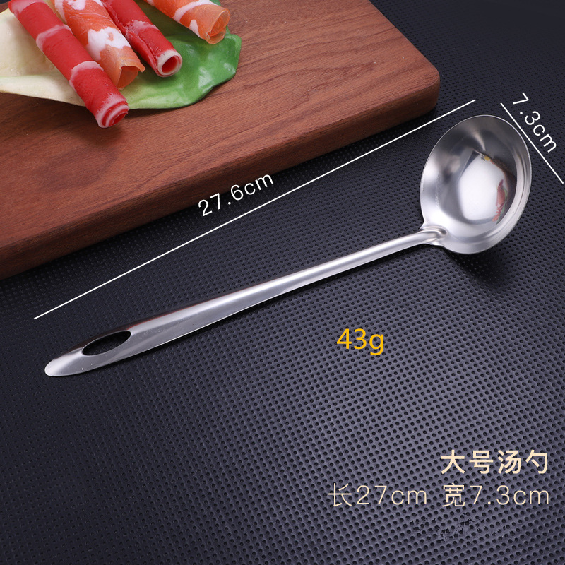 7cm 두께의 숟가락 "손 던지기]