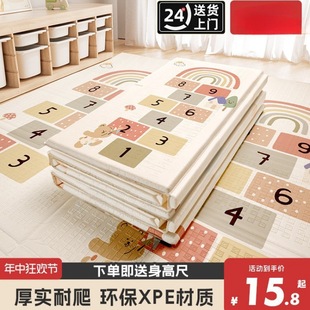 Baby Crawling Mat Thickened Baby Living Room Household Crawling Mat Folding Stitching Children's Foam Floor Mat