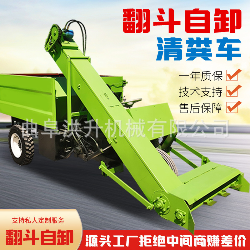 25马力三轮清粪车四驱多功能牛场刮粪车养殖场牛圈清理铲粪车
