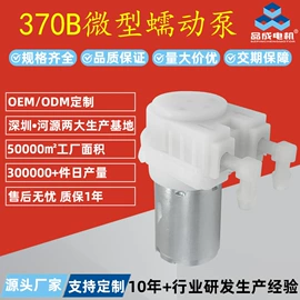微型电动机;真空泵;自吸泵