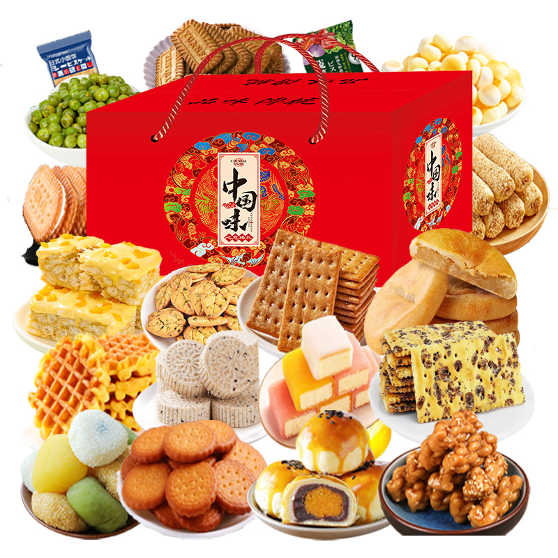 【年貨禮盒】零食大禮包新年團購禮品小吃糕點餅乾批發 一件代發