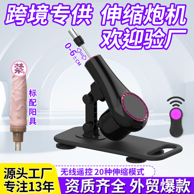 Cross-Border Female Sex Toy, Low-Noise Fully Automatic Thrusting and Vibrating Masturbation Device, Adult Novelty Ultra-Realistic Electric 