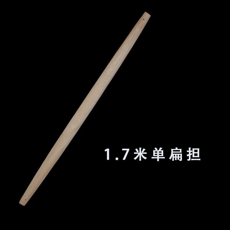 1.7m 싱글 숄더 폴