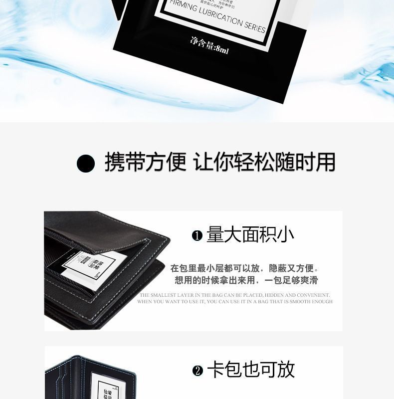 Duo Ai 8ml Portable Lubricant Sachet for Couples — detail image 12