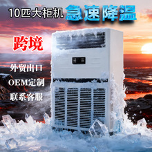 ���ڿ羳���Q10ƥ100000BTU���I�̙��C��ʽ���{���Sʳ�ô��͕��h