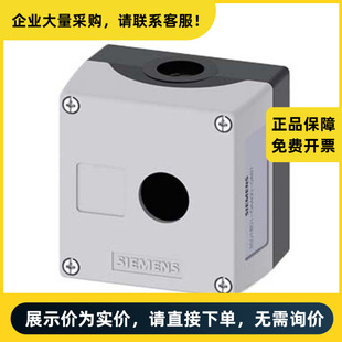 Siemens 3Su Button Box 3Su1803-0Aa00-0Ab1 |   3Su18030Aa000Ab1