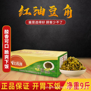��1�����]�����OԴ�t���ᶹ��ɢ�b�_�伴ʳ������������9��