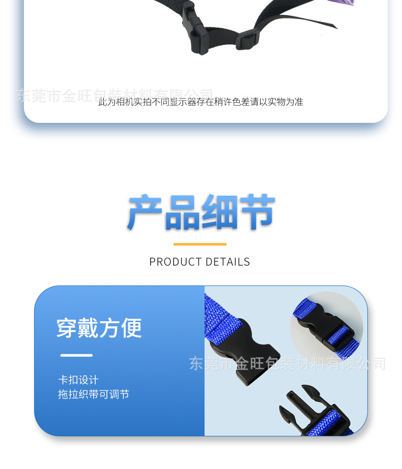 详情页_11.jpg