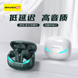 蓝牙耳机;蓝牙音箱;手机数据线