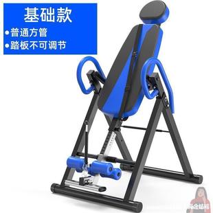 Small Hanging Inverted Stretcher Rack Inverted Fitness Yoga Chair Equipment Inverted Machine Home Auxiliary Inverted Lumbar Spine Device