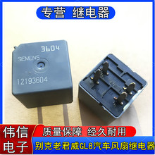 12193604�����o�����PԽ�F�����{���e���Ͼ���GL8��܇�L���^���