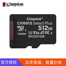 ��ʿ�DTF512G���كȴ濨C10��܇ӛ䛿��O�ؿ��Α�C��U3֧��4K