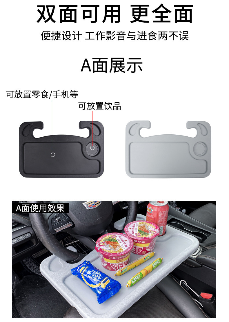 Car Small Table, Car Steering Wheel, Dining Table, Car Multifunctional Dinner Plate, Writing Office Computer Notebook Holder