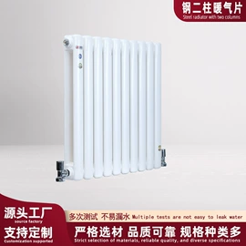 暖气片;传热设备配件;换热制冷空调