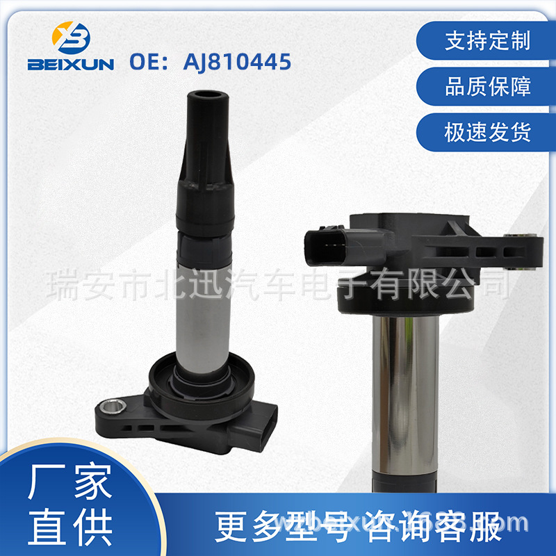 Ignition Coil Aj810445 Lr016999 Aj87644 Uf519 Parts Suitable for Land Rover in Stock