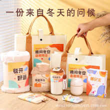 公司年会实用商务礼品套装员工入职伴手礼冬季开业活动伴娘随手礼