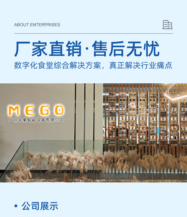 留样柜详情页_18