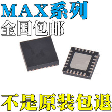 MAX1452ATGȫ��ԭװMAX7312ATG+T MAX7313ATG+T MAX7325ATG оƬ
