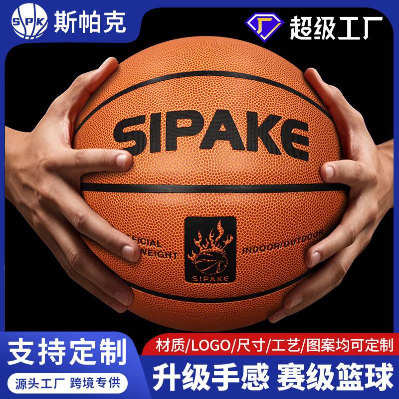 Basketball No. 7 Adult Professional Competition Basketball Moisture-Absorbent Pu Youth Student Training Camp Outdoor Training Special Ball Basketball No. 7 Adult Professional Competition Basketball Moisture-Absorbent Pu Youth Student Training Camp Outdoor Training Special Ball