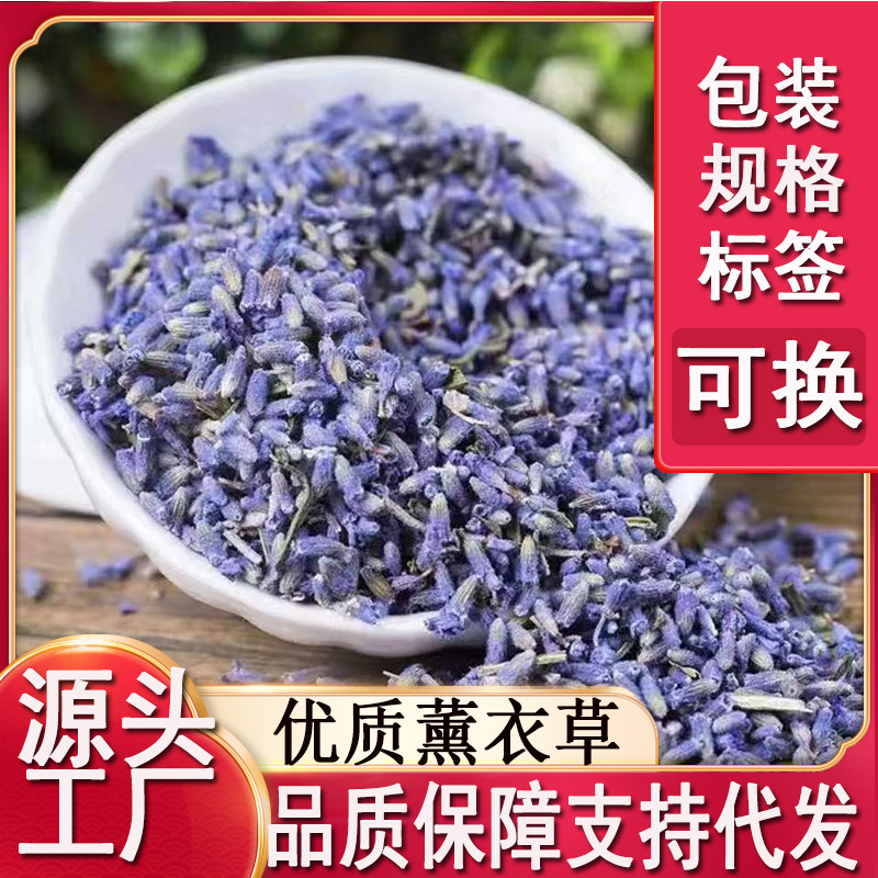 Lavender Dried Flowers Bulk Raw Materials Wholesale Xinjiang Lavender Sachet Filling Dried Flower Bundles Flower Pieces