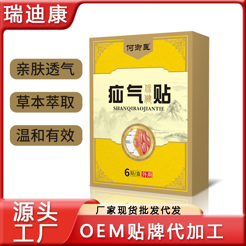 SOURCE manufacturer elderly inguinal abdominal hernia stickers baby small children abdominal hernia convex navel small intestinal gas stickers men's abdominal hernia stickers