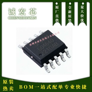 GP8501 GP8501-TC50-EW SOP-10 PWM��̖�Dģ�M��̖�D�Q��оƬ