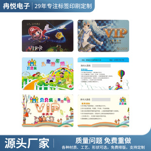 ���ǳ�ֵ��������ͯ��ͨ�Α�e���c��VIP�����T�����b�S�����l